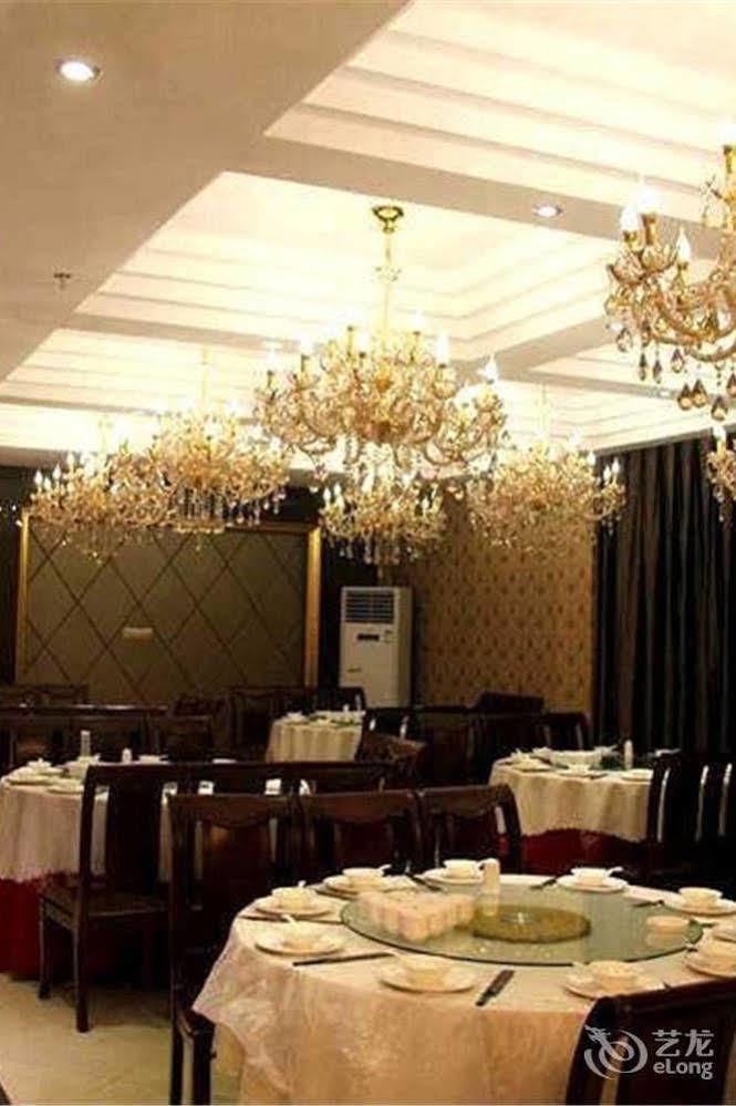 Wu Dang Athens Hotel Wudangshan Exteriör bild